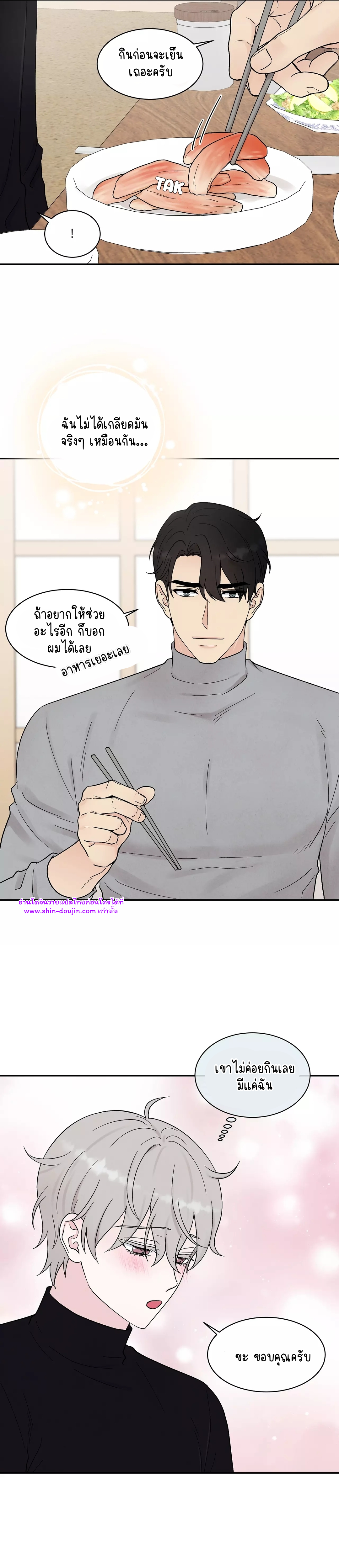 What Is It If It EP 13